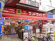 【ドラッグストア】サンドラッグ 奈良店まで390ｍ