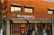 【ファーストフード】マクドナルド 七条京阪店まで1073ｍ