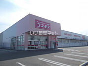 【ドラッグストア】ディスカウントドラッグコスモス　東町店まで445ｍ
