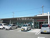 【銀行】鹿児島銀行けだな支店まで861ｍ