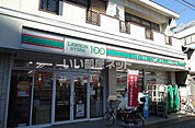 【コンビニエンスストア】ローソンストア100川越新富町一丁目店まで405ｍ