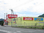 【家電製品】Joshin(ジョーシン) 福知山店まで3392ｍ