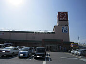 【スーパー】ピアゴ 近江八幡店まで873ｍ