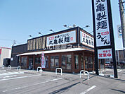 【そば・うどん】丸亀製麺 名張店まで1823ｍ