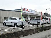 【スーパー】サンユー おおみか店まで910ｍ