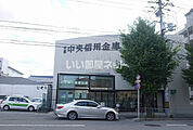 【銀行】京都中央信用金庫常盤支店まで1659ｍ