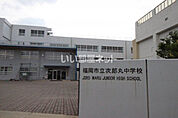 【中学校】福岡市立次郎丸中学校まで967ｍ