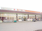 【スーパー】マルヤ沼南店まで756ｍ