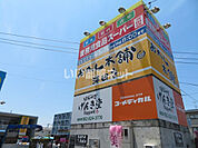 【スーパー】業務用食品スーパー 海田店まで488ｍ