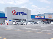 【ホームセンター】コメリ パワー水口店まで2617ｍ