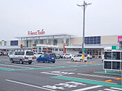 【スーパー】フレンドタウン 日野店まで817ｍ