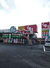 【ドラッグストア】スギ薬局 衣川店まで1135ｍ