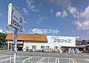 【スーパー】サンライズ坂本店まで458ｍ