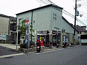 【郵便局】山科四宮郵便局まで659ｍ