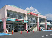 【スーパー】フレンドマート唐崎店(ビワイチサイクルサポートステーション)まで488ｍ