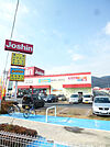 【家電製品】ジョーシン 西大津店まで768ｍ