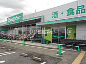 【スーパー】エバグリーン 和佐店まで1795ｍ