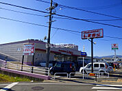 【その他】しまむら 伏見店まで321ｍ