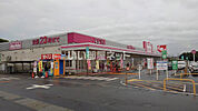 【スーパー】マックスバリュ 亀山みずほ台店まで2313ｍ