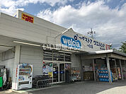 【ドラッグストア】ウエルシア春日居店まで1980ｍ