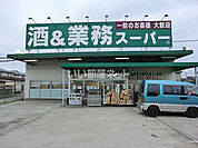 まで823ｍ