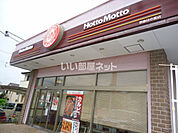 【弁当】ほっともっと宗像日の里店まで542ｍ