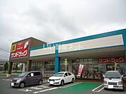 【ドラッグストア】サンドラッグ東郷店まで197ｍ