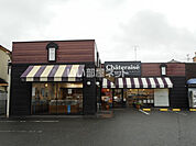 【その他】シャトレーゼ 交野店まで461ｍ
