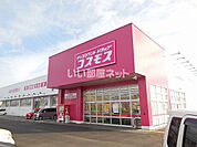 【ディスカウントショップ】ディスカウントドラッグコスモス 糸貫店まで472ｍ