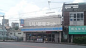 【コンビニエンスストア】ローソン 那覇開南バス停前店まで236ｍ