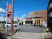 【ファーストフード】なか卯 交野店 まで1016ｍ