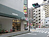 周辺：【スーパー】スーパー三和 相模大野店まで3632ｍ