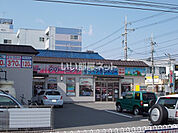 【クリーニング】ホワイト急便　葛野八条店まで703ｍ
