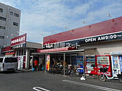 【スーパー】プロマート岩国店まで963ｍ
