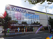 【家電製品】ヤマダ電機 テックランド京都吉祥院店まで721ｍ