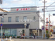 【銀行】京都銀行 伊勢田支店まで913ｍ