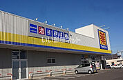 【ドラッグストア】ドラッグストア マツモトキヨシ 岡谷若宮店まで2044ｍ