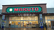 【スーパー】マルトSC笠原店まで1650ｍ