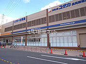 【ドラッグストア】ドラッグユタカ 長岡馬場店まで917ｍ