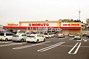 【スーパー】マルト元吉田店まで819ｍ