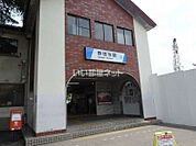 【駅】野田市駅まで605ｍ