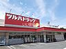 周辺：【ドラッグストア】ツルハドラッグ 水戸三の丸店まで809ｍ