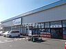 周辺：【ドラッグストア】カワチ薬品 水戸千波店まで734ｍ
