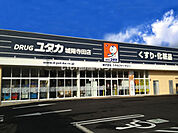 【ドラッグストア】ドラッグユタカ 城陽寺田店まで737ｍ
