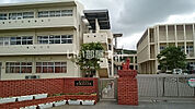 【中学校】与那原町立与那原中学校まで830ｍ