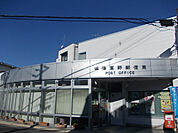 【郵便局】城陽富野郵便局まで294ｍ