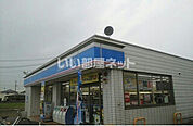 【コンビニエンスストア】ローソン 和歌山松島店まで526ｍ