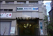 【駅】清澄白河まで1794ｍ