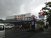 【スーパー】NARITAYA(ナリタヤ) 生鮮館 成田店まで4398ｍ