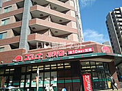 【スーパー】エレナ京坪店まで1968ｍ